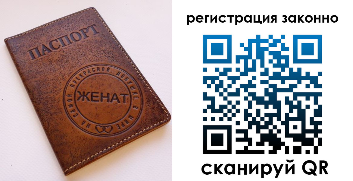 регистрация для дет. сада в Черкесске