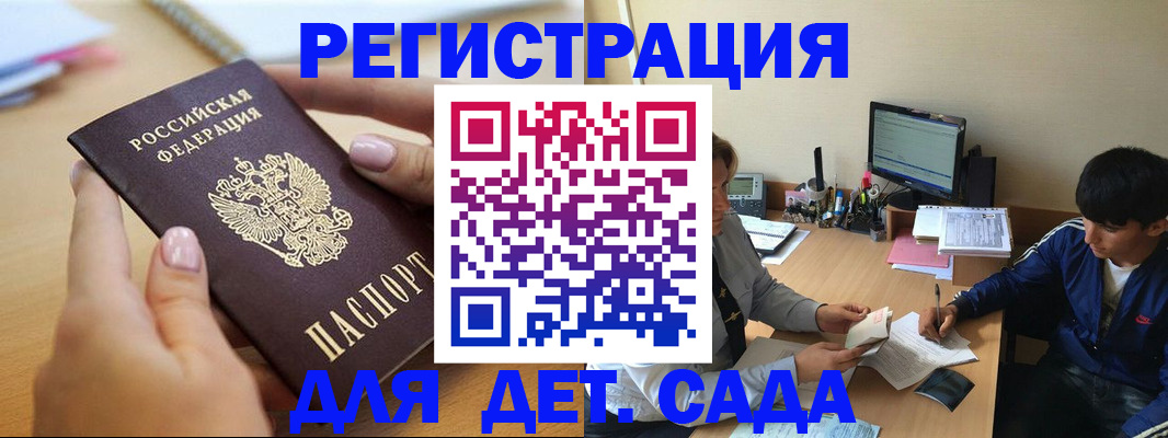 пропишу в квартире в Черкесске