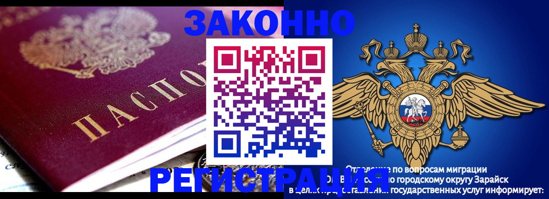 найти адрес прописки в Черкесске