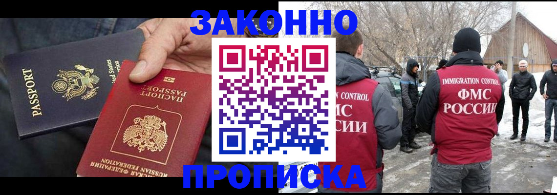 регистрация для дет. сада в Черкесске